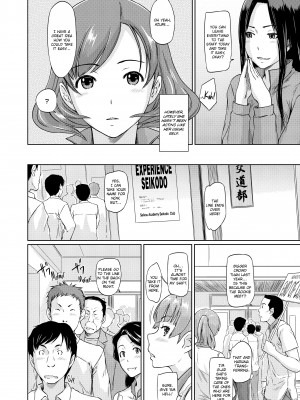 [Kisaragi Gunma] It's a Straight Line Once You Fall in Love_188