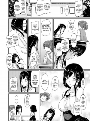 [Kisaragi Gunma] Welcome to Tokoharu Apartments_112