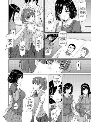 [Kisaragi Gunma] Welcome to Tokoharu Apartments_080