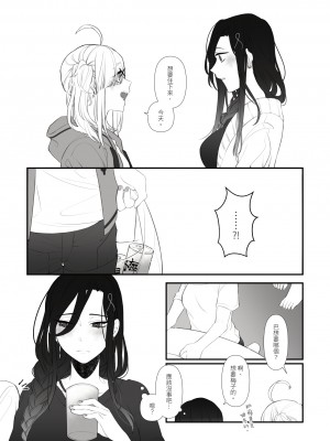 [灼天]ちょうちょうむすび[性癖組][無修正]_021