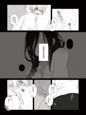 [灼天]ちょうちょうむすび[性癖組][無修正]_013