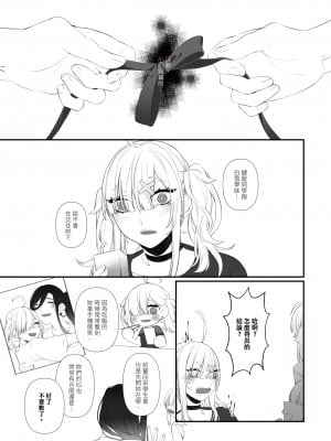 [灼天]ちょうちょうむすび[性癖組][無修正]_008