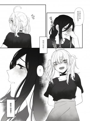 [灼天]ちょうちょうむすび[性癖組][無修正]_019