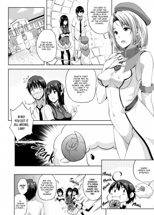 [Nanase Mizuho] My Bride is the Demon Lord!？_06_094