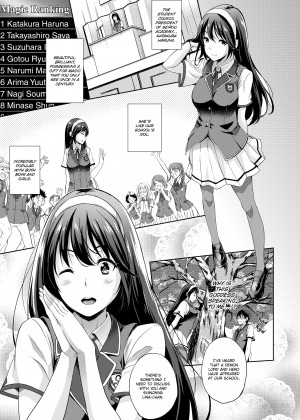 [Nanase Mizuho] My Bride is the Demon Lord!？_06_023