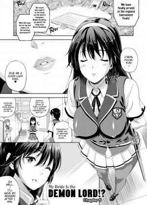 [Nanase Mizuho] My Bride is the Demon Lord!？_06_071