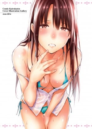 [NaPaTa] You're All Mine_10_005