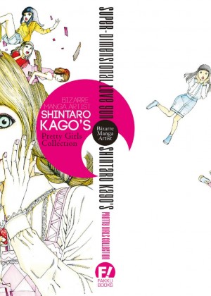 [Shintaro Kago] Super Dimensional Love Gun_28_212