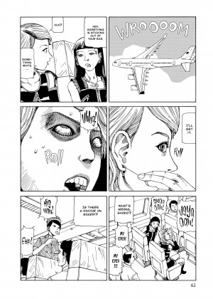 [Shintaro Kago] Super Dimensional Love Gun_28_062