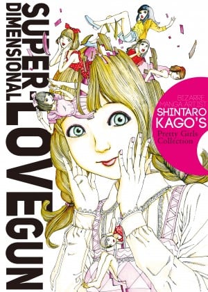 [Shintaro Kago] Super Dimensional Love Gun