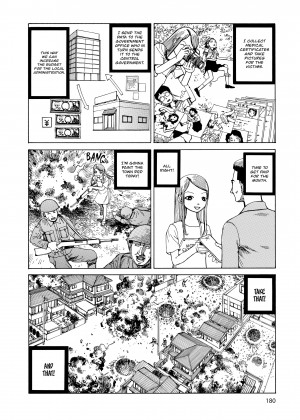 [Shintaro Kago] Super Dimensional Love Gun_28_180