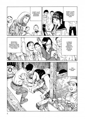 [Shintaro Kago] Super Dimensional Love Gun_28_005