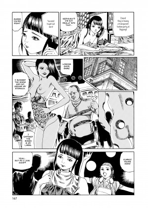 [Shintaro Kago] Super Dimensional Love Gun_28_167