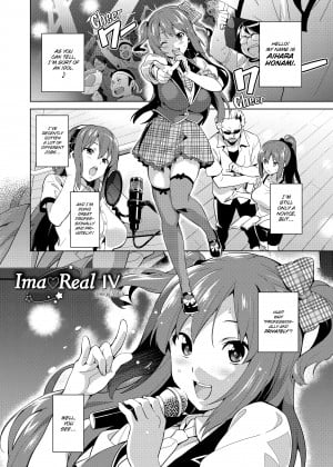 [Takeda Hiromitsu] Ima Real (x3200)_33_055