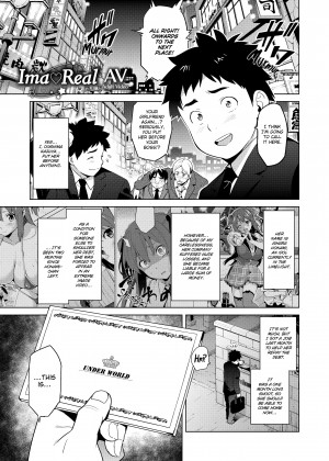 [Takeda Hiromitsu] Ima Real (x3200)_33_095