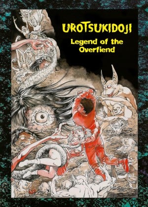 [Toshio Maeda] Urotsukidoji - Legend of the Overfiend [x3200] {Fakku}_38_001