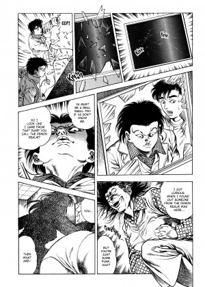 [Toshio Maeda] Urotsukidoji - Legend of the Overfiend [x3200] {Fakku}_38_048