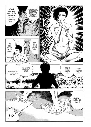 [Toshio Maeda] Urotsukidoji：Legend of the Overfiend - Volume 2_39_097