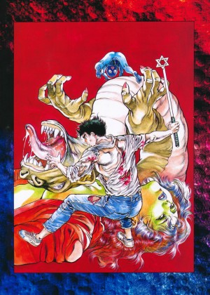 [Toshio Maeda] Urotsukidoji：Legend of the Overfiend - Volume 2_39_305