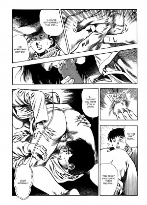 [Toshio Maeda] Urotsukidoji：Legend of the Overfiend - Volume 3_40_045