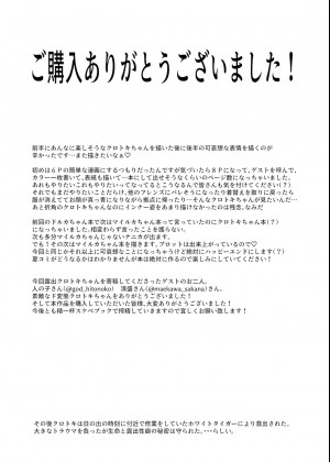 [ダル・ゾデサデハーイ (ダル)] 露出徘徊してただけなのに (けものフレンズ) [中国翻译]_15