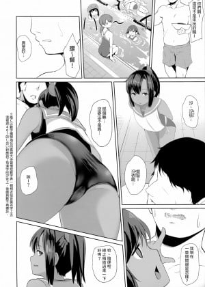 [今晚鹿島幹死你個人漢化] (COMIC1☆10) [CrowView (たじ)] 401染-戒- (艦隊これくしょん -艦これ-)_03