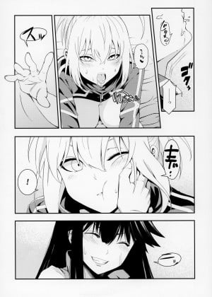 [自宅用汉化] (C95) [いずみ屋 (美駒沙名希)] 大人には (Fate Grand Order)_11