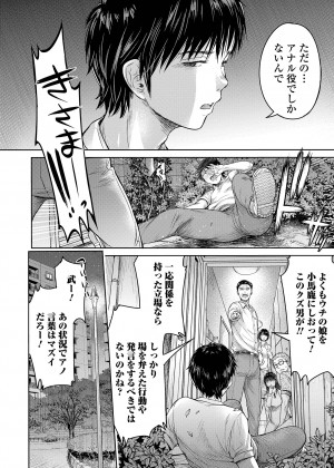 [H9] 彼女に告白する前に友達に中出しされた... 6_008