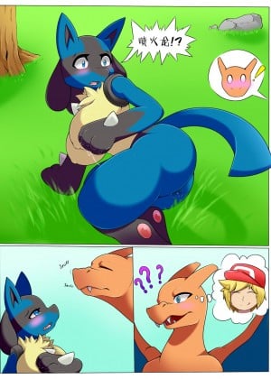 [梅水瓶汉化] [DeerRobin] Lucario TF Comic | 奇异糖果 (Pokemon)_07