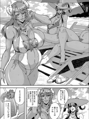 [三船誠二郎] 僕とサキュバスママたちとのハーレム生活_P191