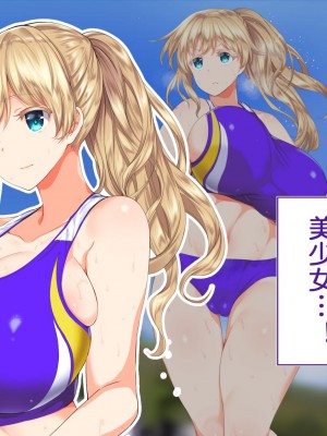 [鬼畜王汉化组] [STUDIOふあん (来鈍)] 陸上部女子は俺の生オナホ!!! (第一部完)_0161