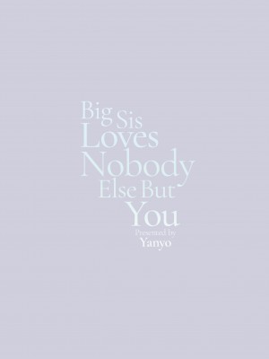 [Yanyo] Big Sis Loves Nobody Else But You_26