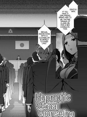 [Aiue Oka] Hypnotic Sexual Counseling 1_02