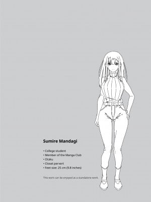 [Haiba Nemumi] Electric Footsie Mandagi-san's Sister_02