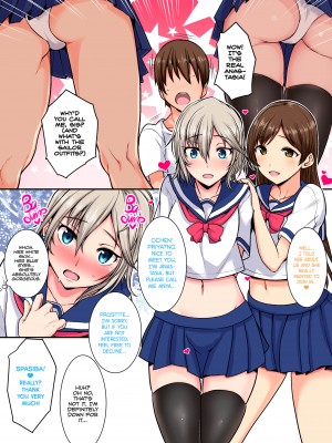 [Shimantogawa] Love Laika's Lewd Lineup_01