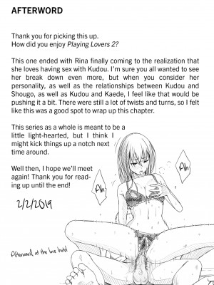 [Taono Kinoko] Playing Lovers 2_58