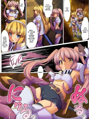 [Yuduki Kei] Inter-Species Impregnation Valkyrie Hazard_07