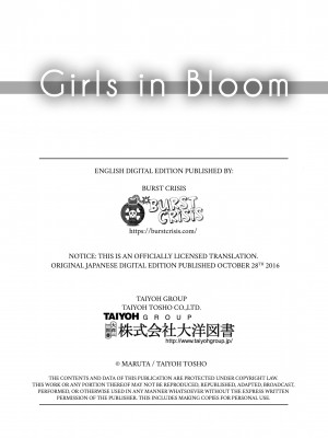 [Maruta] Girls in Bloom_192