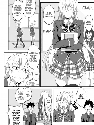 [Prime] Erina's Secret Recipe_04