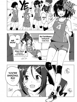 [Ginyou Haru] This Volleyball Girl got Spiked with a Sensual Massage - Part 1_062