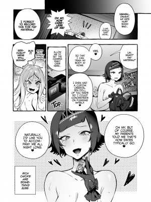 [Itami] Straight Girl Meets Futa 2_30