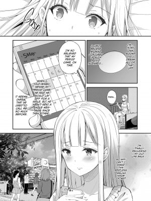 [Kuroe] Little Miss Debaucherous 3：Wavering Heart; Honeydew in the Night_07