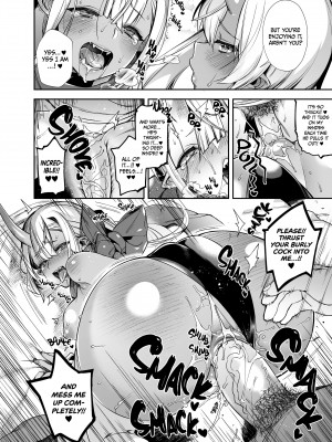 [Shindou] Mating with Oni - Deluxe Compilation_119