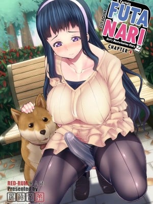 [Red-Rum] FutaOna - A Certain Futanari Girl's Masturbation Diary - Chapter 4