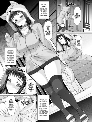 [Red-Rum] FutaOna - A Certain Futanari Girl's Masturbation Diary - Chapter 4_05