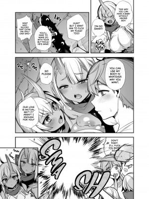 [Shindou] Mating with Oni Sisters 2_21