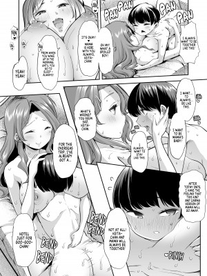 [Mitsuhime Moka] Ecchi Ecchi Reverse! Ethics Reverse Mama 1_23