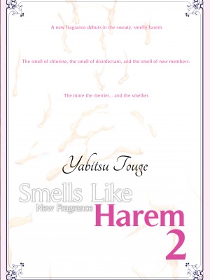 [Mahiro Ootori] Smells Like Harem 2：New Fragrance_43