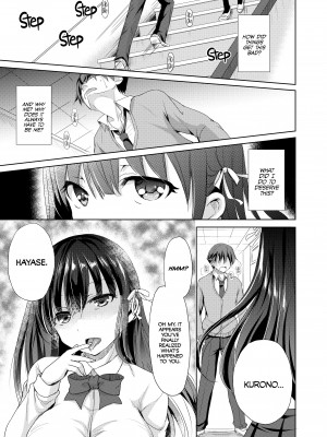 [Himeno Komomo] That's the Devil's Nectar - Chapter 2_07