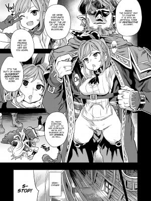 [Asanagi] Victim Girls 20：The Collapse of Cagliostro_05